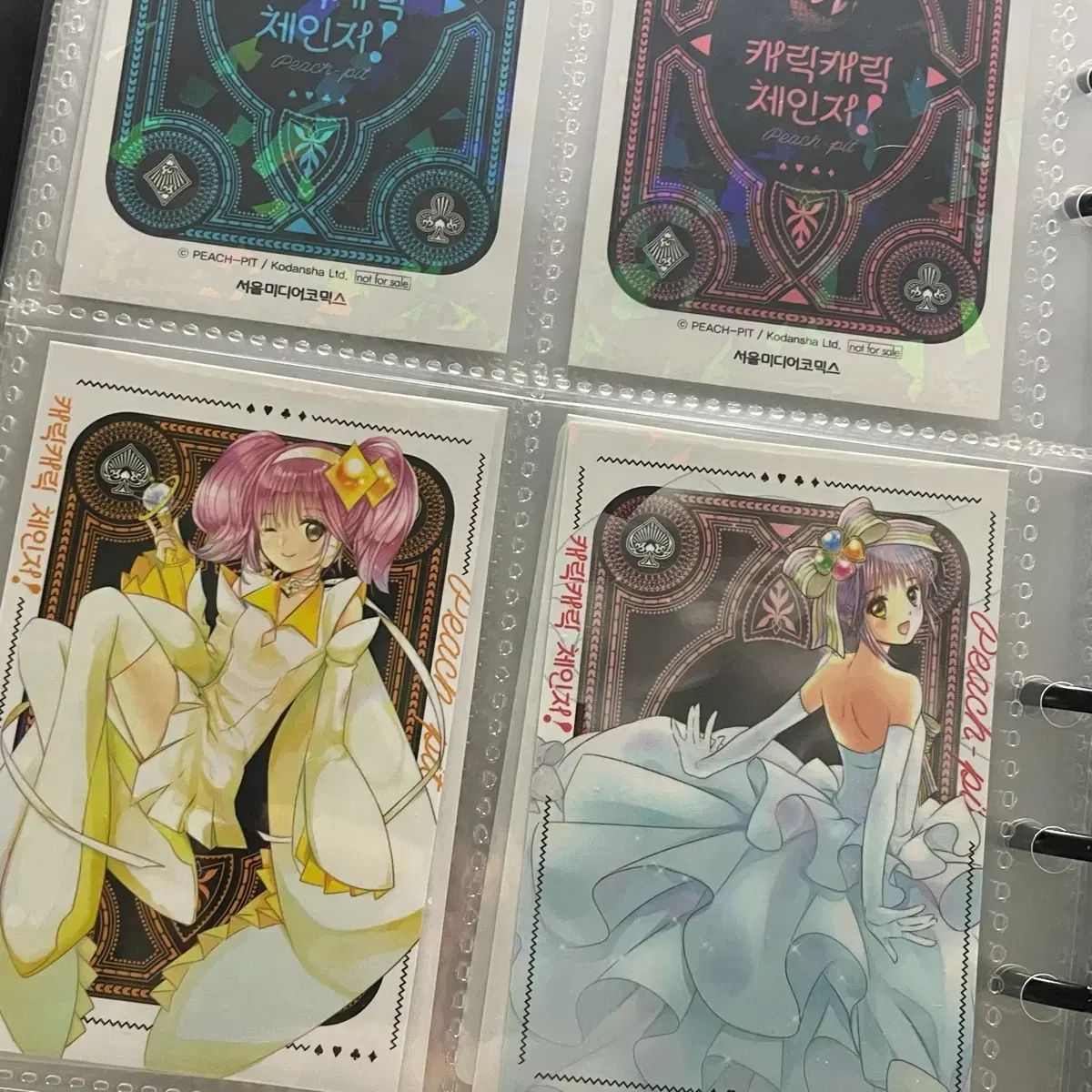 漫画 しゅごキャラ! 新蔵版 アンコールパッケージ 全巻キャラチェンジ