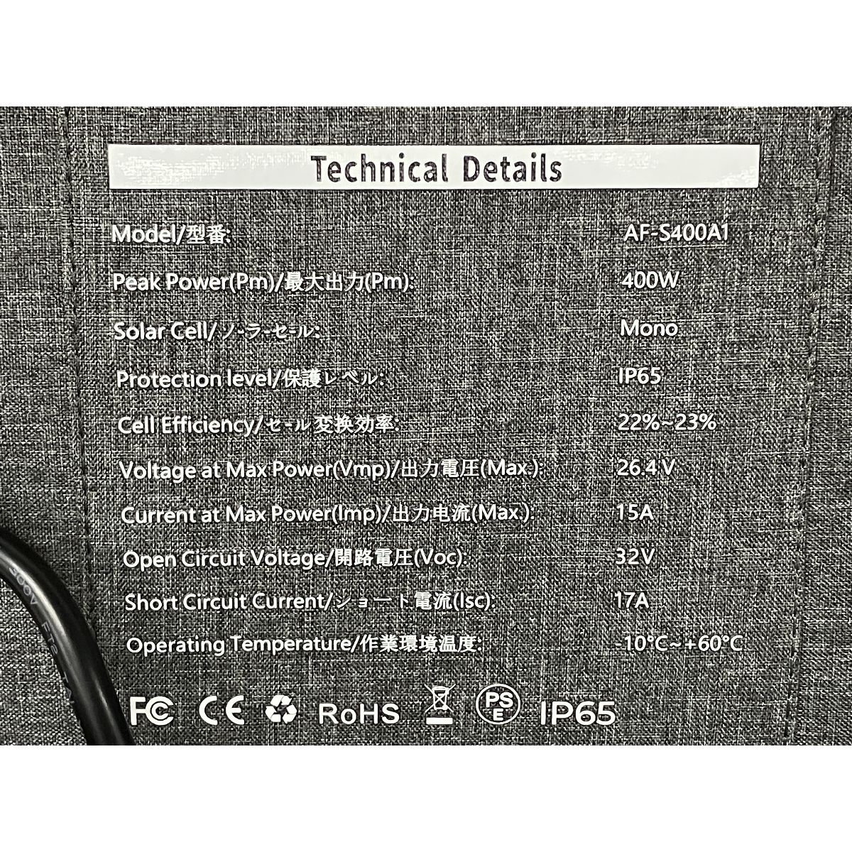AFERIY AF-S 400 A 1 ソーラーパネル W 折りたたみ式 高変換効率 スイッチプレート 浴槽蓋