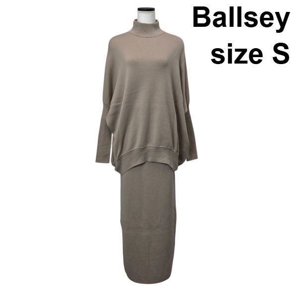 ◆ ボールジィ Ballsey ニットセットアップ スカート 長袖 ハイネック ロング丈 タイト ベージュ系 ウール S 36 7号 レディース 6 A 075