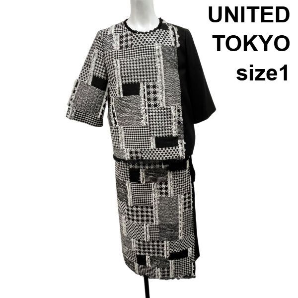 ◆ ユナイテッドトウキョウ UNITED TOKYO セットアップ ジャガードブロック トップス ラップスカート 半袖 黒 白 1 レディース S 6 A 068