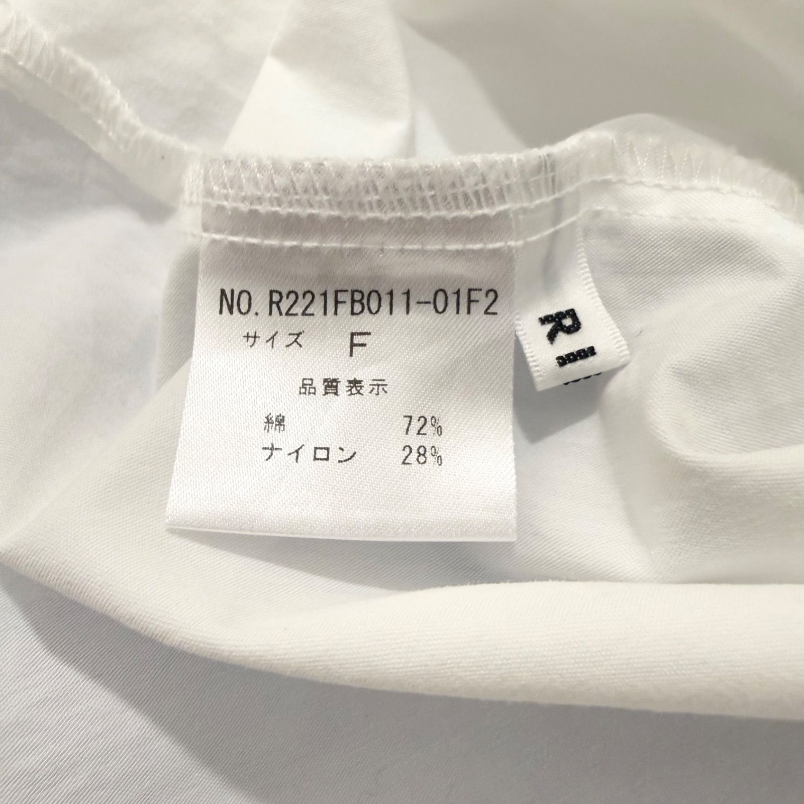 大人気完売品】RIKO Candy blouse キャンディブラウス ホワイト 【送料 