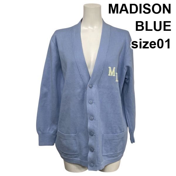 ◇ マディソンブルー MADISON BLUE ビッグ カーディガン HELLO 長袖 V