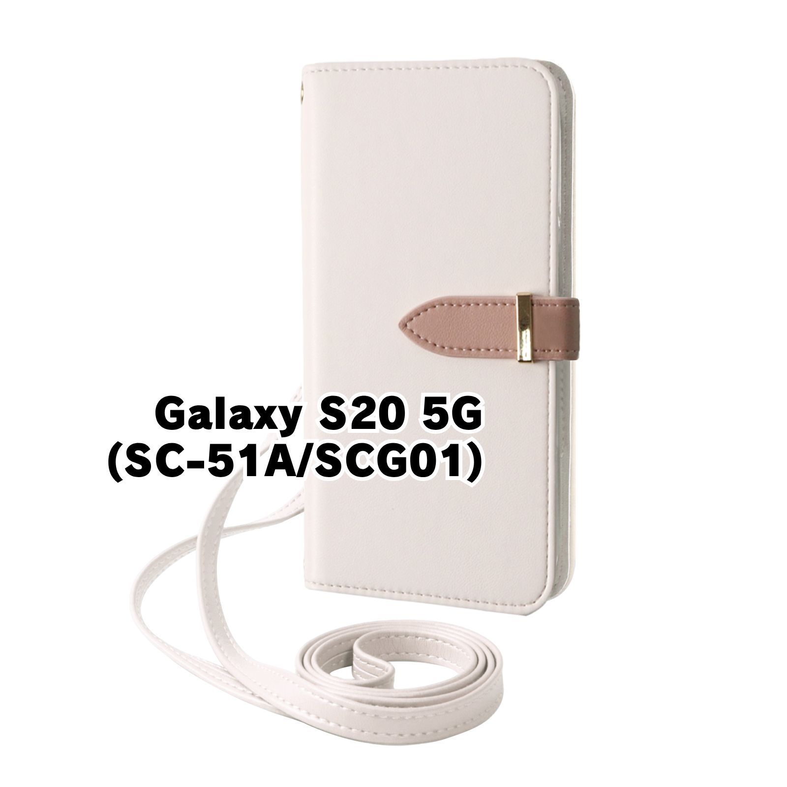 新品未使用】 Galaxy S20 5G SC-51A SCG01 ストラップ付き 手帳型