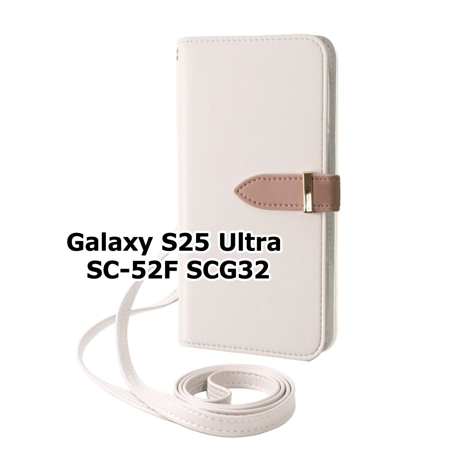 新品未使用】 Galaxy S25 Ultra SC-52F SCG32 ストラップ付き 手帳型