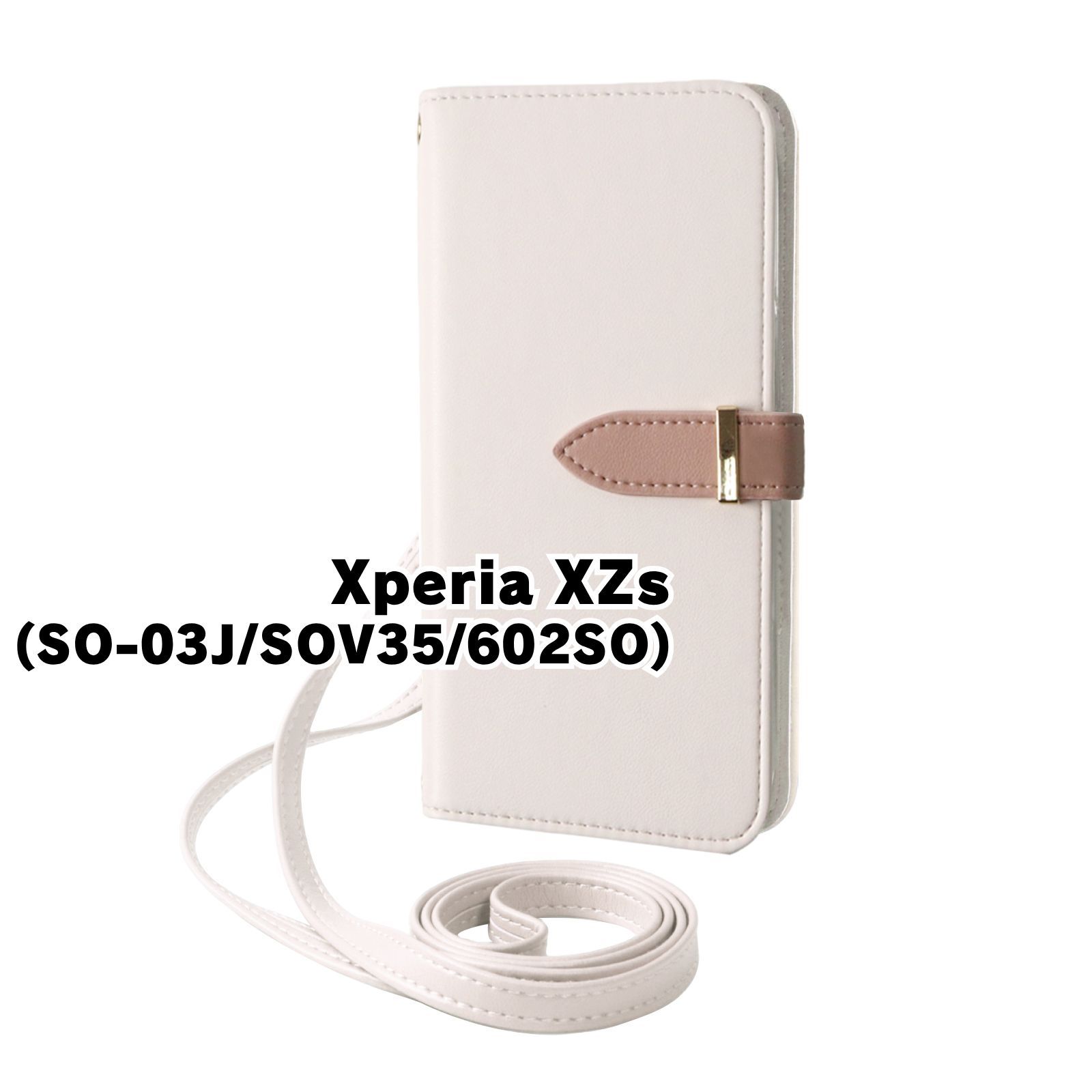 新品未使用】 SO-03J/SOV35/602SO Xperia XZs ストラップ付き 手帳型