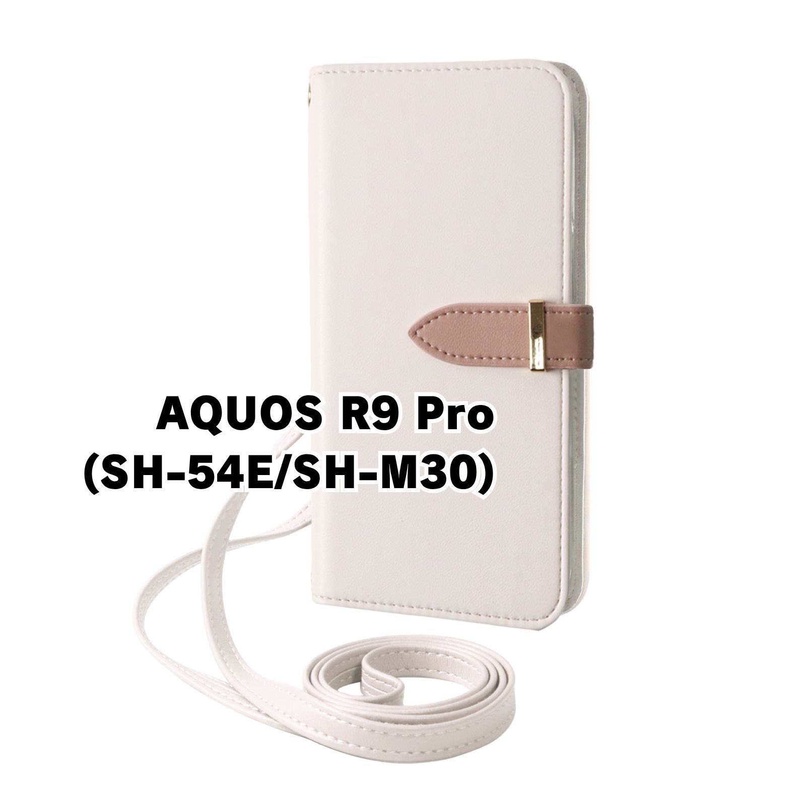 新品未使用】 AQUOS R9 Pro SH-54E SH-M30 ストラップ付き 手帳型