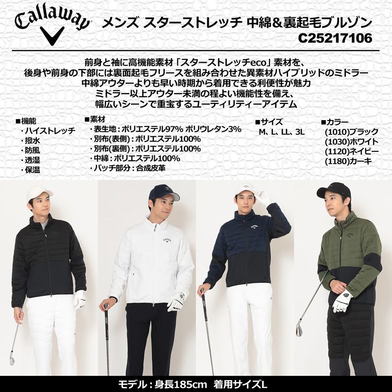 Callaway ネイビー キルティングジャケット 3L サイズ：L CALLAWAY