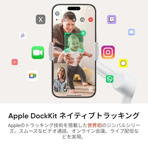 Insta 360 Flow 2 Pro AIトラッカーキット ホワイト - 業界初のAI搭載スマホジンバル Apple DockKit対応 画期的な360度パン追跡 フリーティルト 内蔵三脚|自撮り棒 Vlog|旅行用ポータブルスタビライザーpo