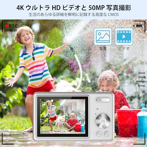 デジカメ Acbaeta 4 K動画撮影 5000万画素 デジタルカメラ 32 GB Micro SDカード付き AFオートフォーカス コンパクトカメラ 2.7インチの大画面 16倍ズーム フラッシュ 手振れ補正機能を備えています ウェブカメラ 充電式 大容量po