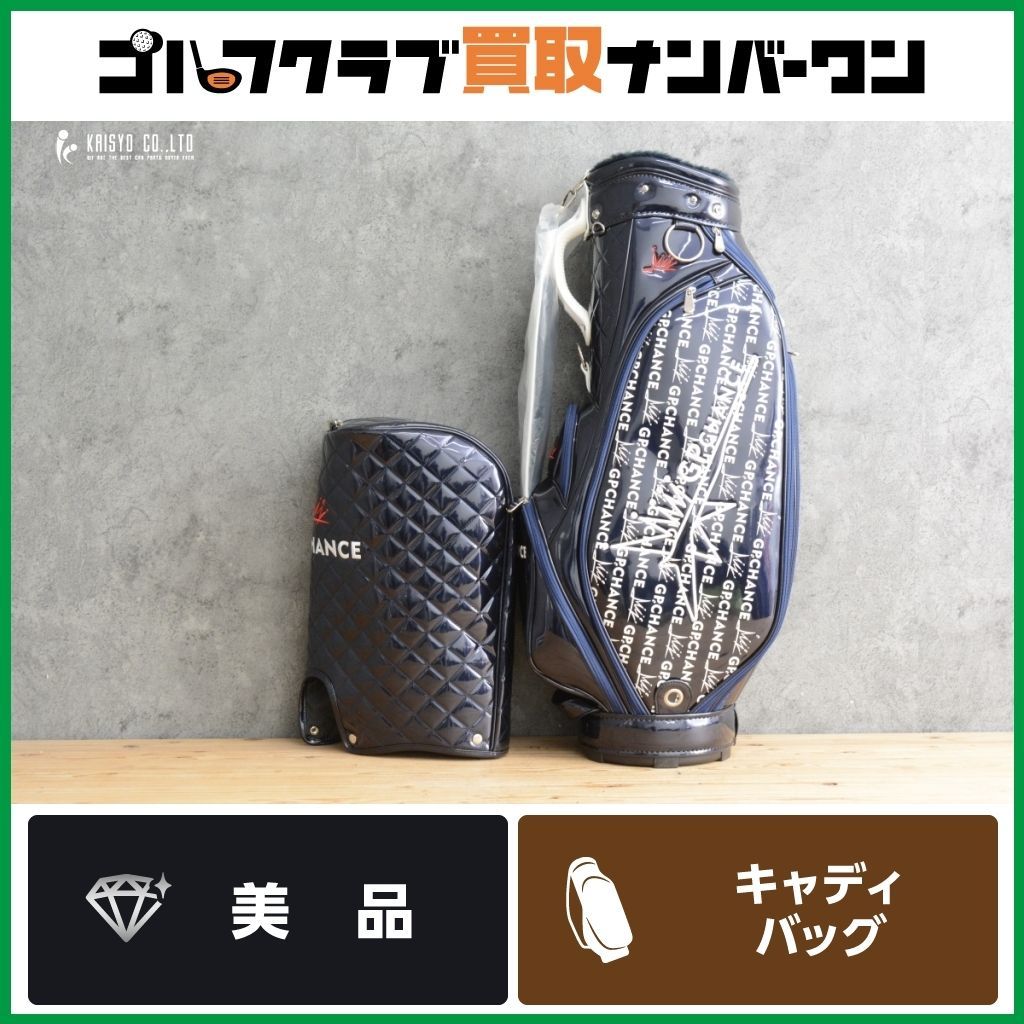 新品未使用／限定／GRAND PRIX・GPCHANCEキャディバッグ 高級感・存在感】グランプリ GRAND PRIX GPCHANCE エナメル キャディ