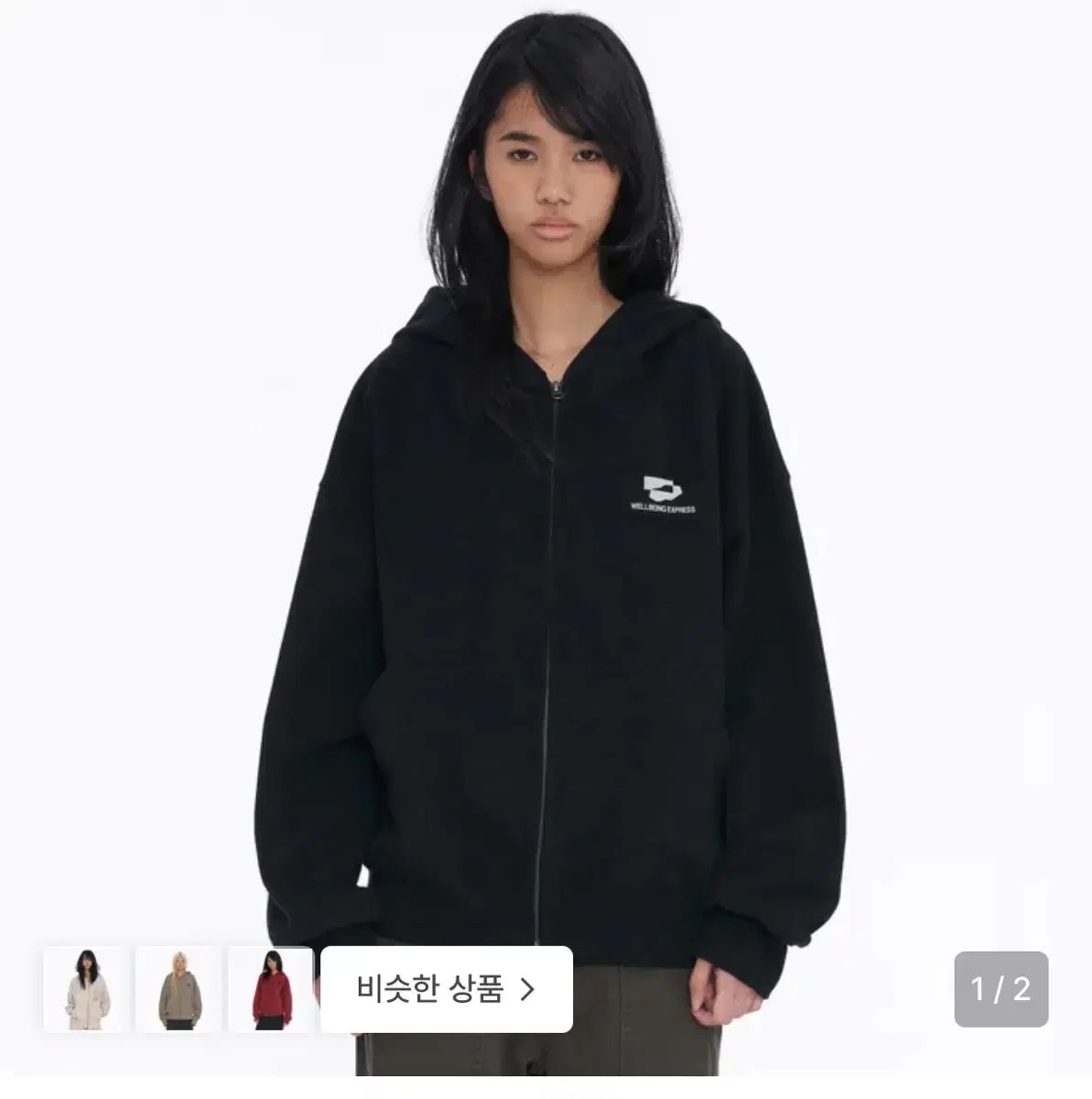 ウェルビーイングエクスプレス ロゴ パッチ WHO ジップアップ ブラック M