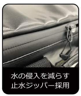 マルチギアコンテナ-T バッグ 止水ジッパー 汚れ落ちやすい アウトドア 耐久性 ジェットブラック