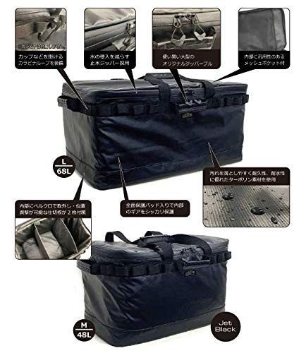 マルチギアコンテナ-T バッグ