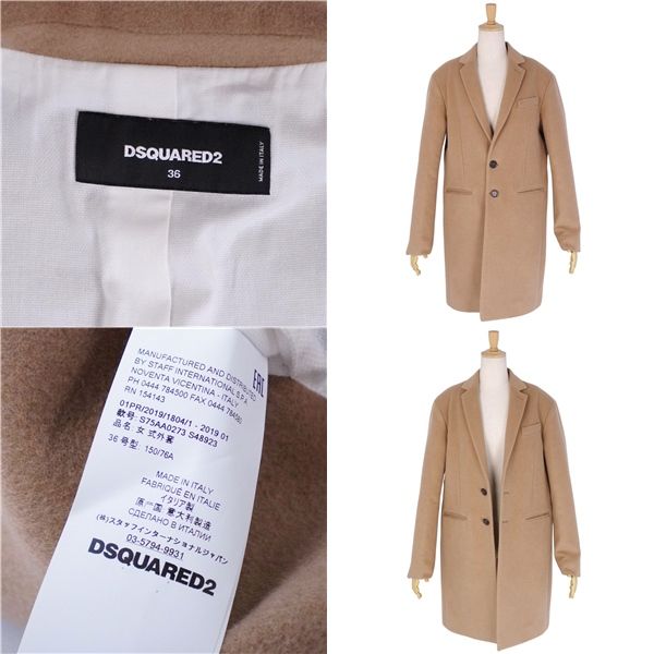 美品 ディースクエアード DSQUARED2 コート 2019 チェスターコート