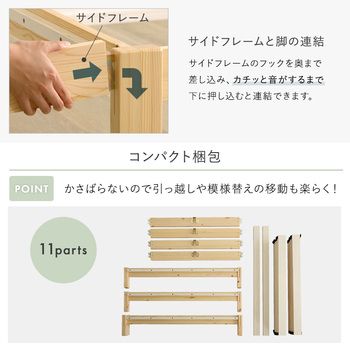 2分で完成 組立簡単ベッド Trans トランズ シングル