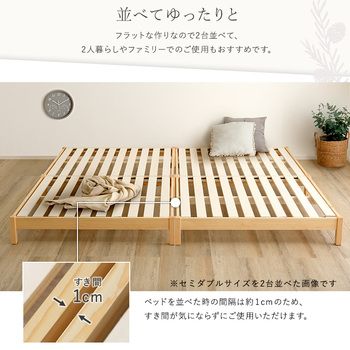 2分で完成 組立簡単ベッド Trans トランズ シングル