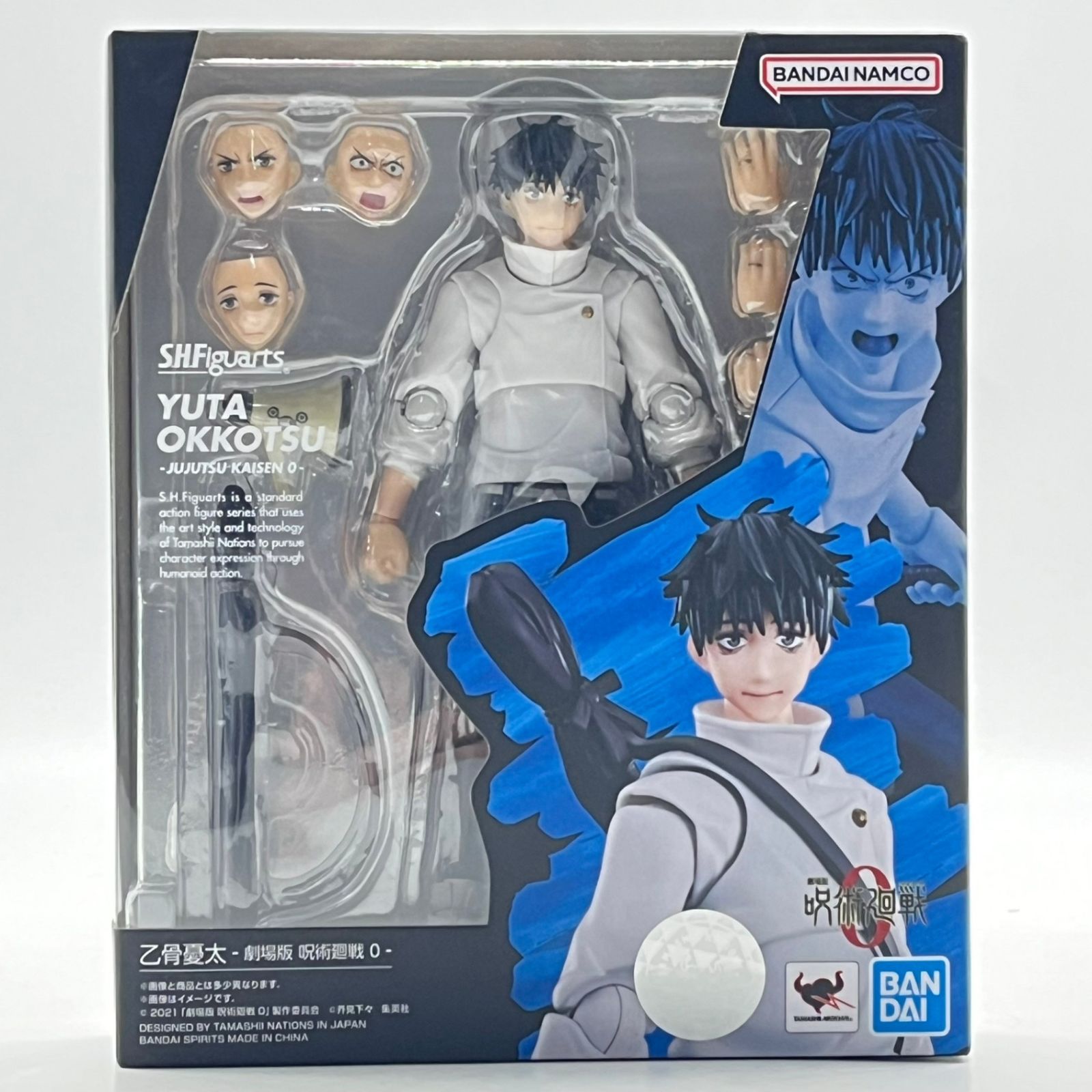 未開封】S.H.Figuarts 乙骨憂太 呪術廻戦 可動フィギュア フィギュ