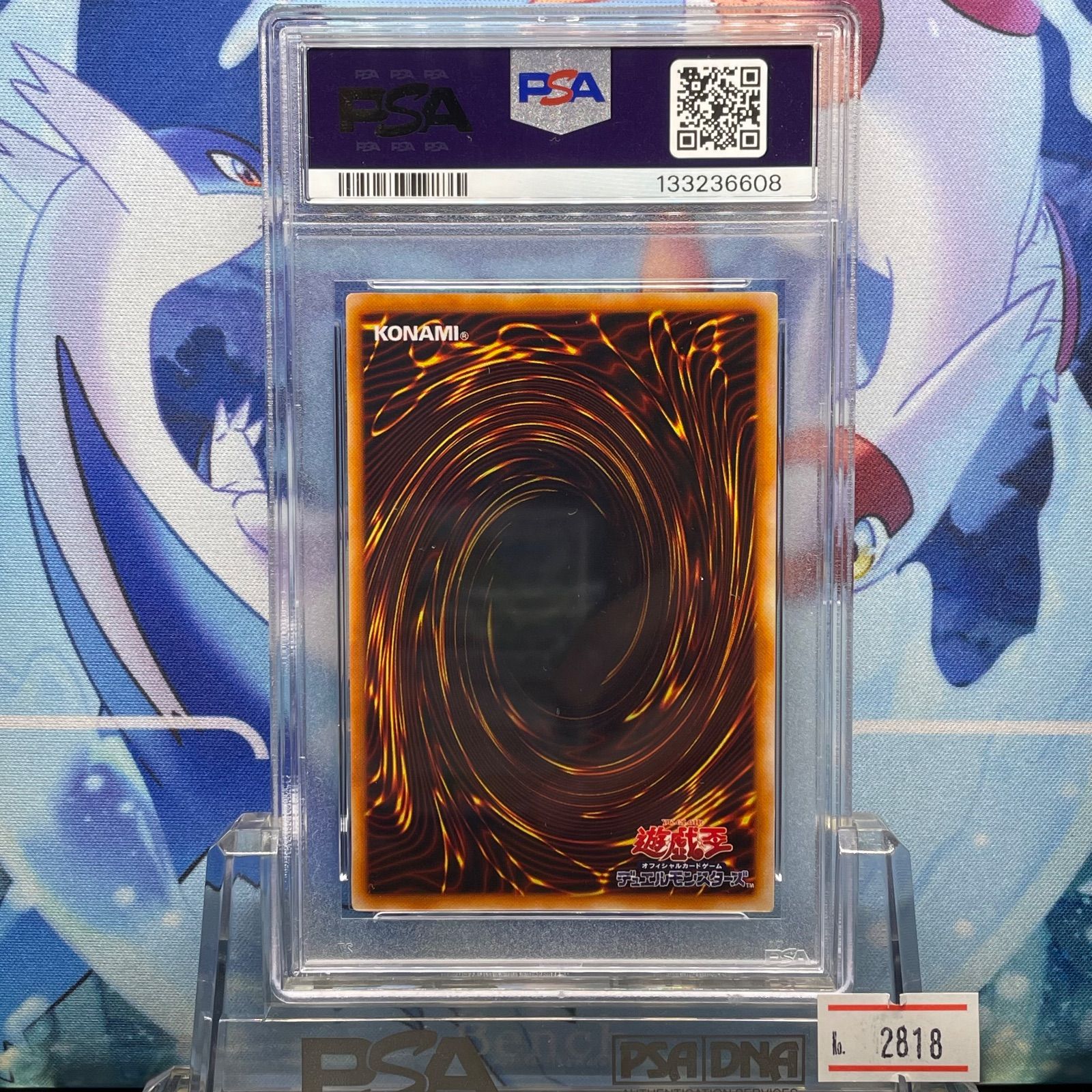 PSA9 レッドアイズ・ブラックメタルドラゴン SE 初期 プロモ ー 1999