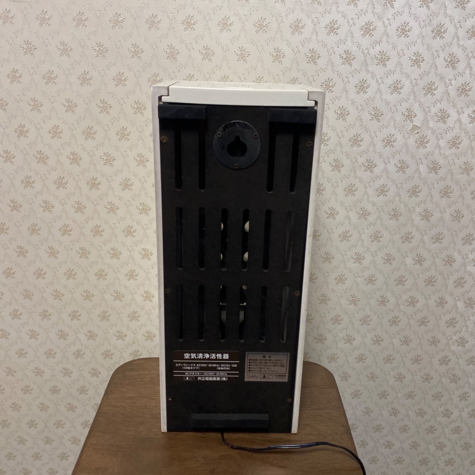 ✡️美品✡️サリール/エアーヴィーナス✡️空気清浄活性器✡️12極