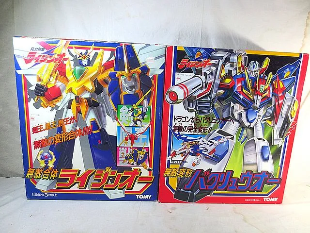 2026年最新】ゴッドライジンオーの人気アイテム - メルカリ