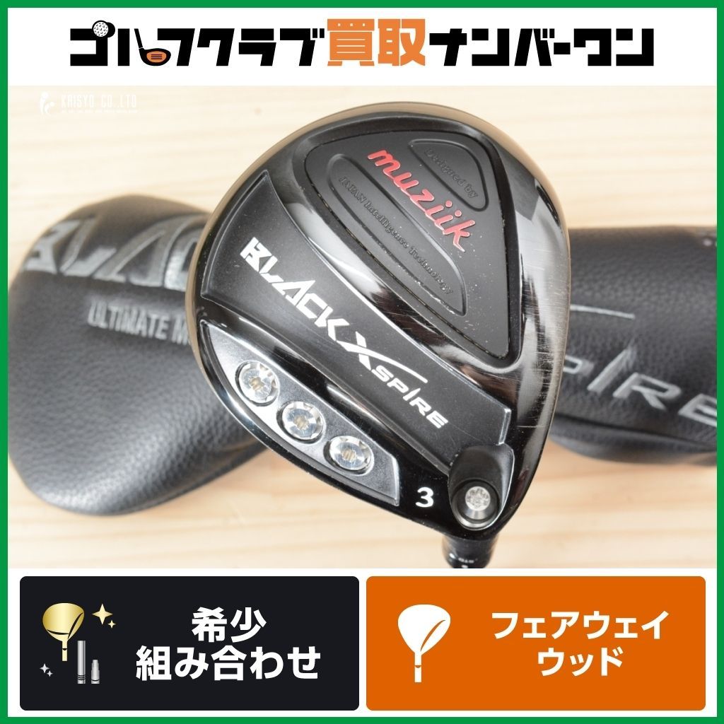 強弾道】ムジーク muziik BLACK XSPIRE フェアウェイウッド 3W DIAMOND