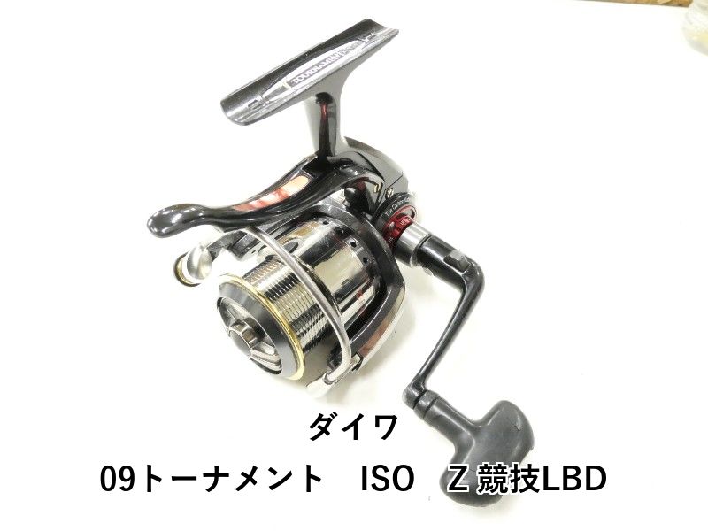 ダイワ 09 トーナメント DAIWA】ダイワ『09トーナメントISO Z3000LBD』00055378 2009年モデル