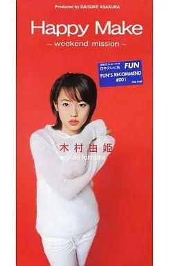 木村由姫 CD Amazon.co.jp: LOVE&JOY: ミュージック