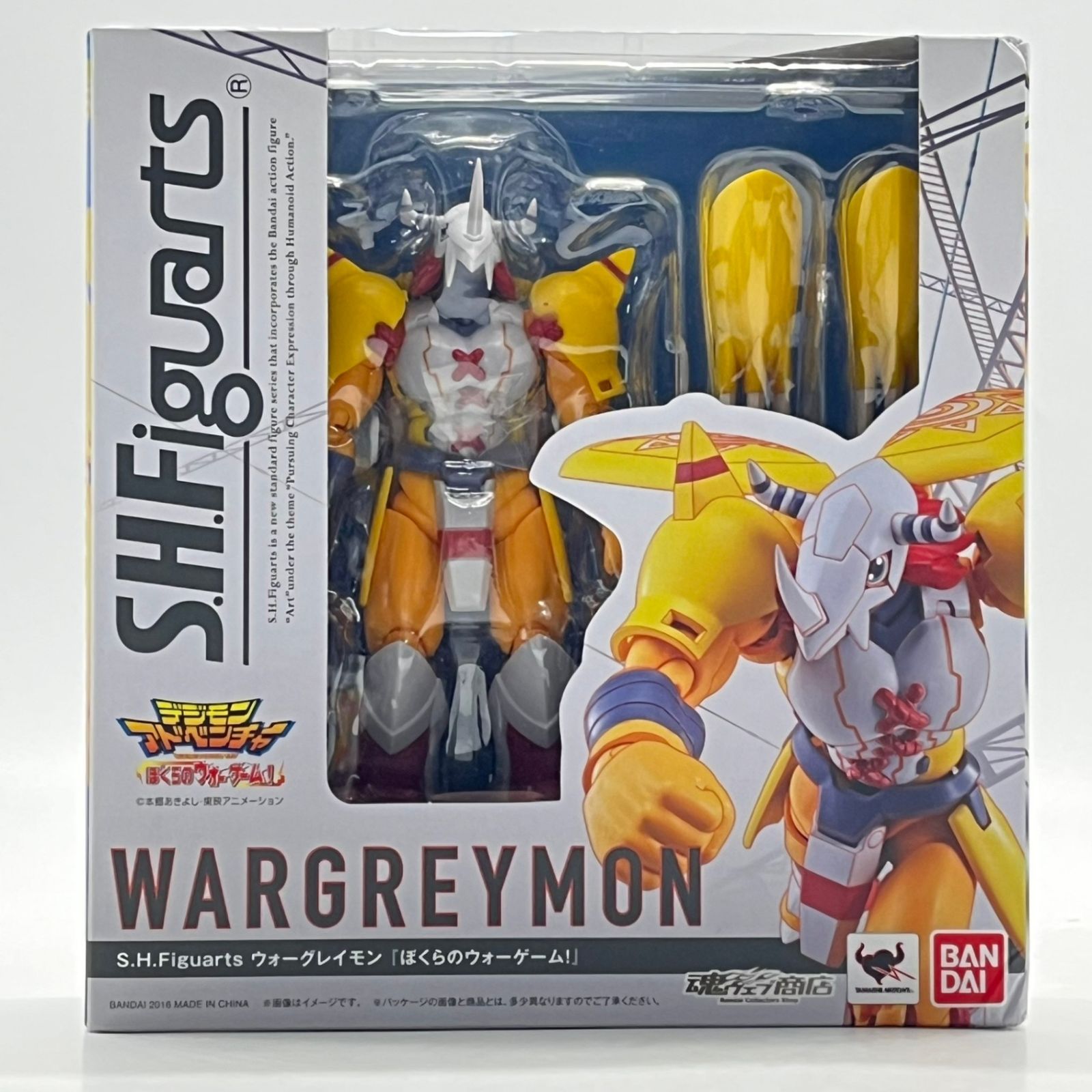 フィギュアーツ　ウォーグレイモン　『ぼくらのウォーゲーム』　未開封品 未開封】S.H.Figuarts ウォーグレイモン 『ぼくらのウォーゲーム