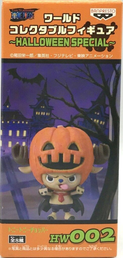 バンプレスト WCF ワンピース HALLOWEEN SPECIAL HW002 トニートニー