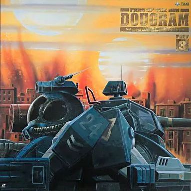 中古　太陽の牙ダグラム 　DVD-BOX 全3巻 セット 中古 太陽の牙ダグラム DVD-BOX 全3巻 セット 中古 太陽の牙ダグラム