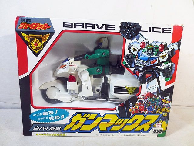 新品未開封　タカラ 勇者警察ジェイデッカー 白バイ刑事ガンマックス 白バイ刑事ガンマックス 「勇者警察ジェイデッカー」 タカラ