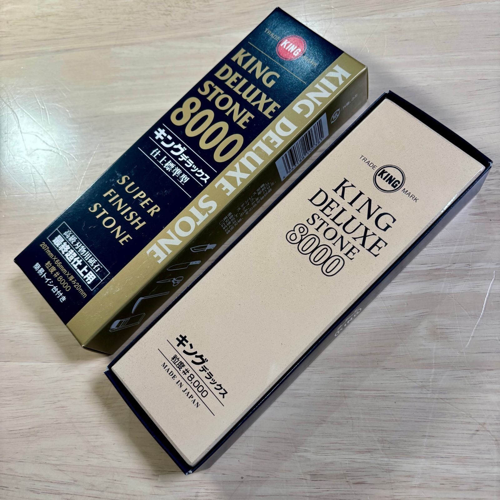 ♥ キングデラックス砥石セット2