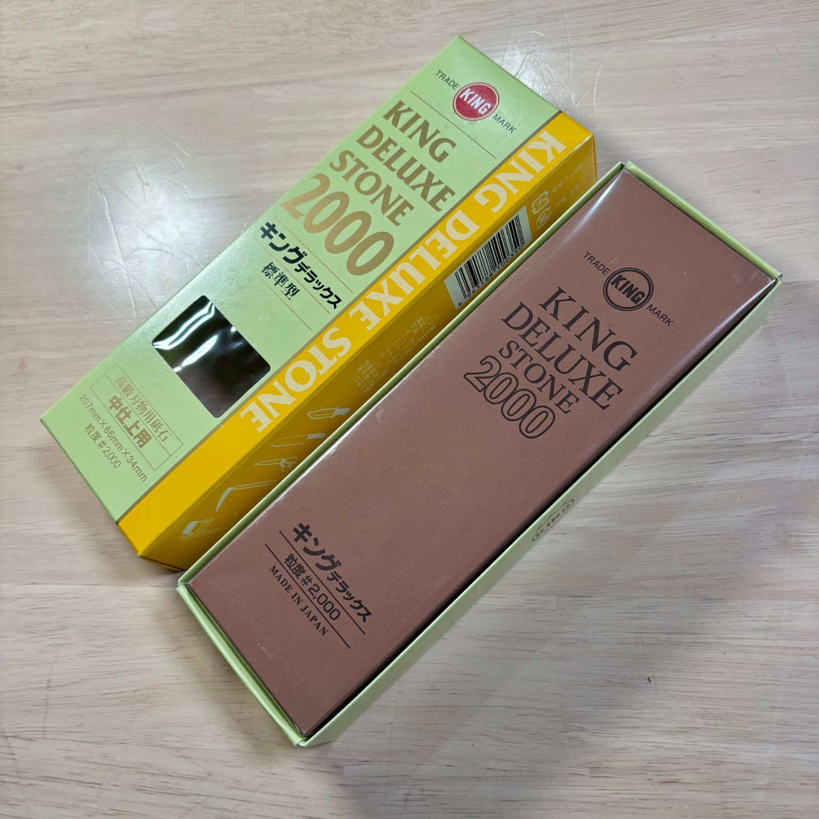 キングデラックス砥石セット2