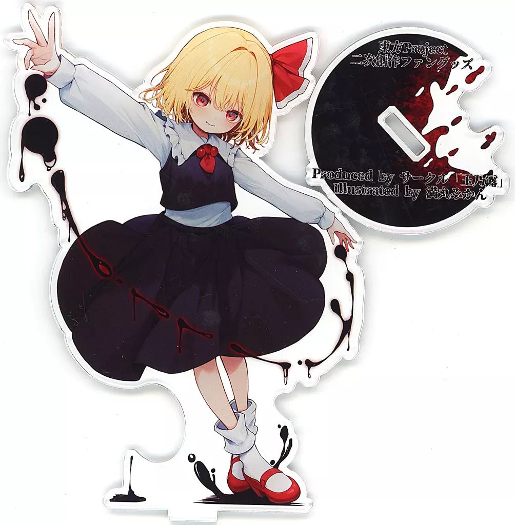 中古】アクリルスタンド・アクリルパネル 【東方Project】東方アクスタ