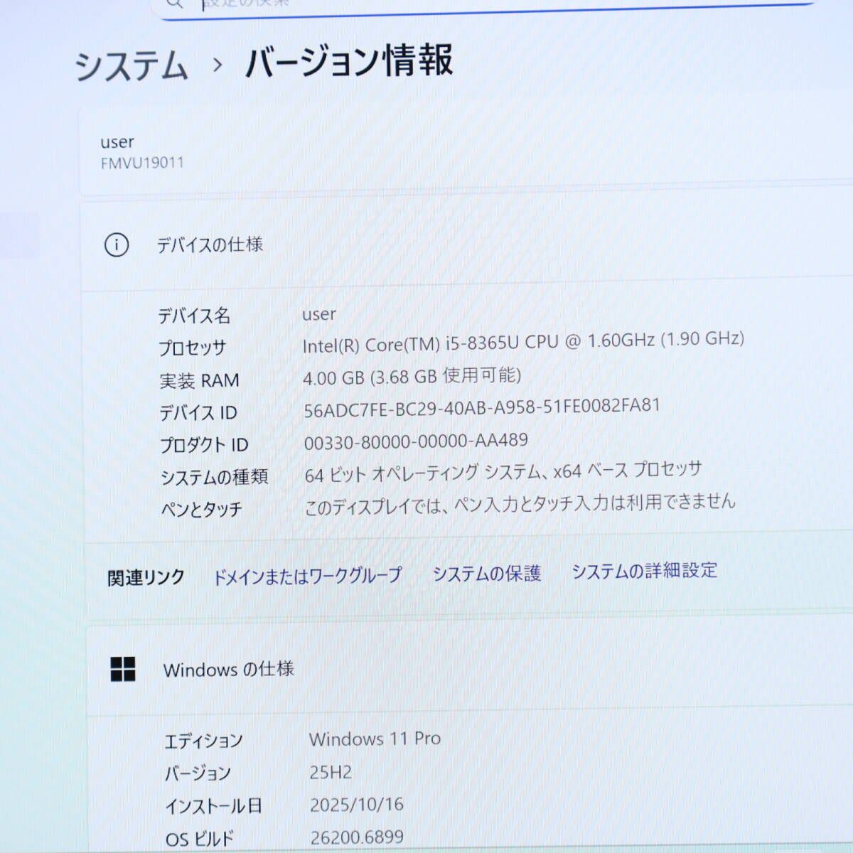 ☆美品 高性能8世代4コアi5！新品SSD128GB☆U939/A Core i5-8365U Web