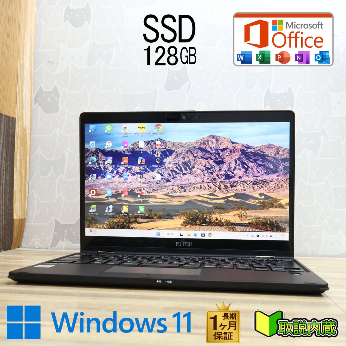 Win11タブレットPC!!/U9310X/D i5-10310U搭載!!SSD ☆超美品 高性能10世代4コアi5！M.2 NVMeSSD128GB☆U9310X/D Core i5