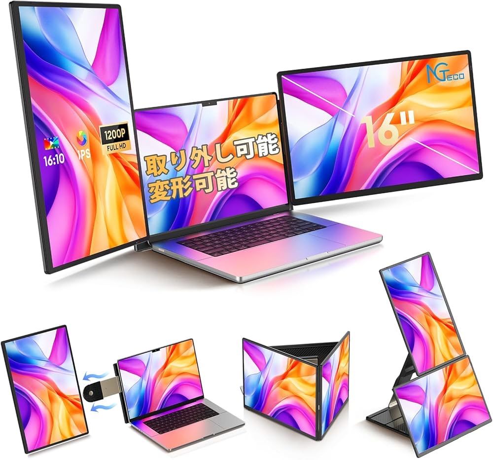 NGTeco】モバイルモニター デュアルディスプレイ 16インチ 2画面，3