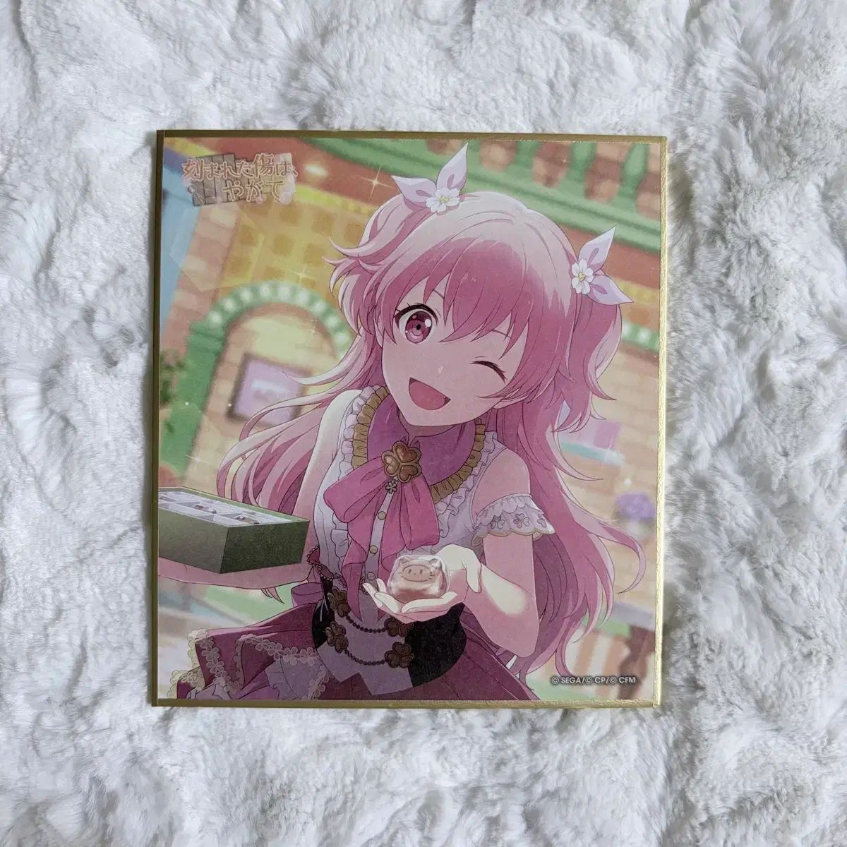 プロジェクトセカイ モアモアジャンプ！ 桃井愛莉 リング 開花前