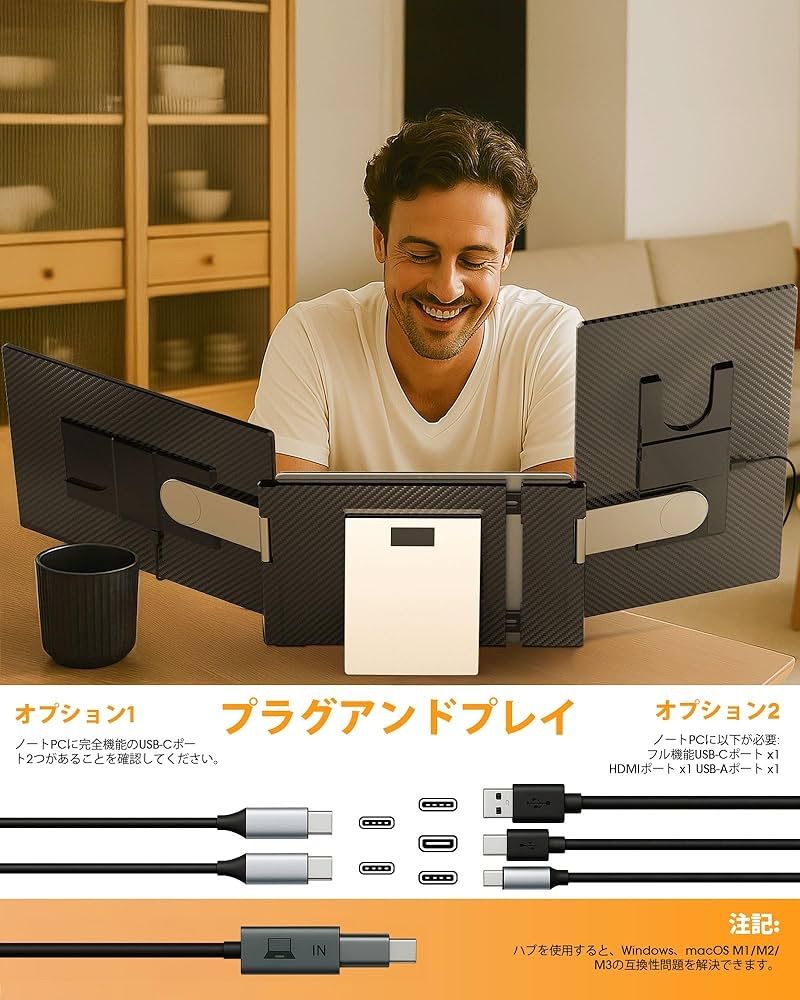 NGTeco】モバイルモニター デュアルディスプレイ 16インチ 2画面，3