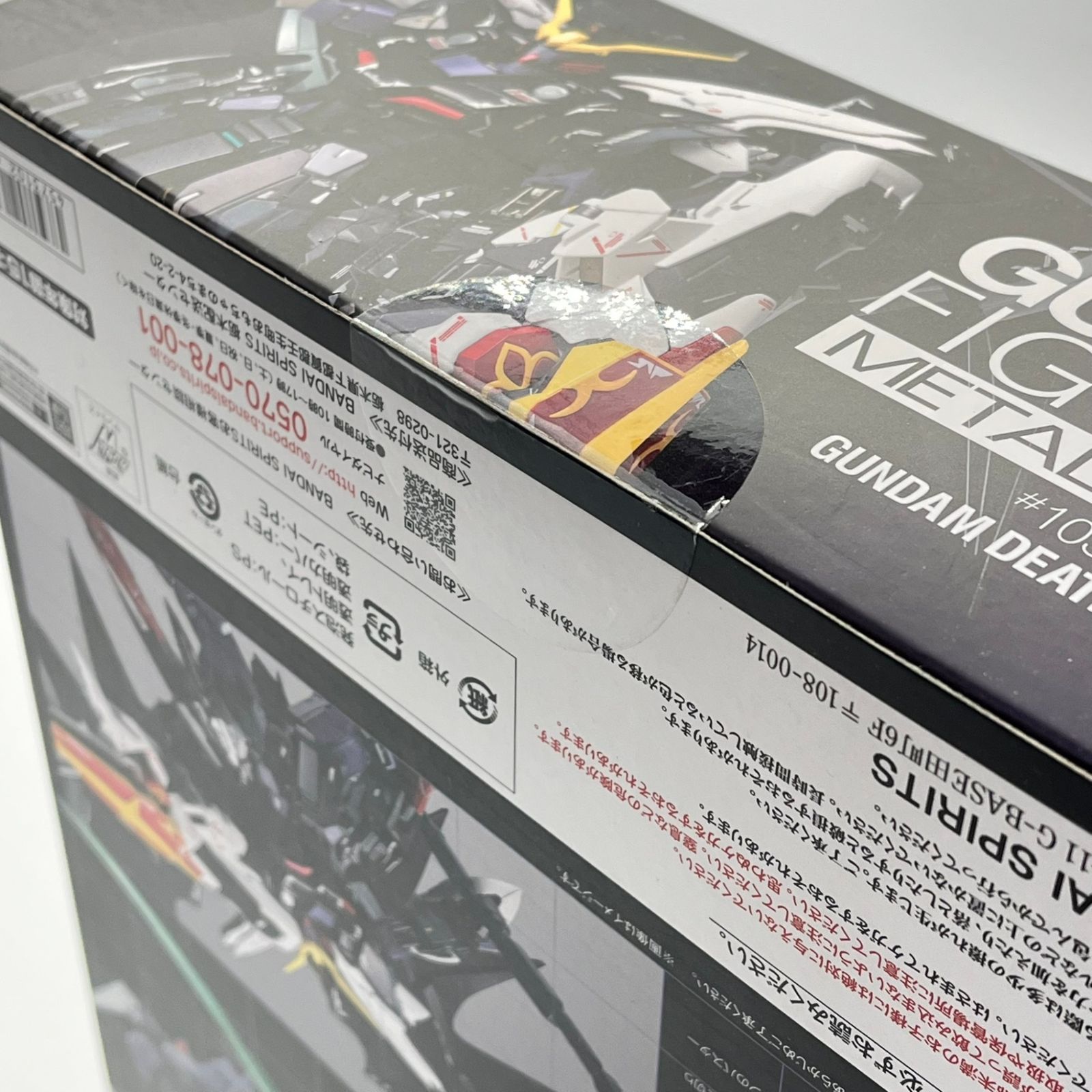  BANDAI GUNDAM FIX FIGURATION METAL COMPOSITE ガンダムデスサイズヘル EW版 nn その他 キャラクターグッズ