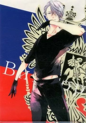 中古】同人アクセサリー・小物系 【ユーリ!!! on ICE】A4クリア