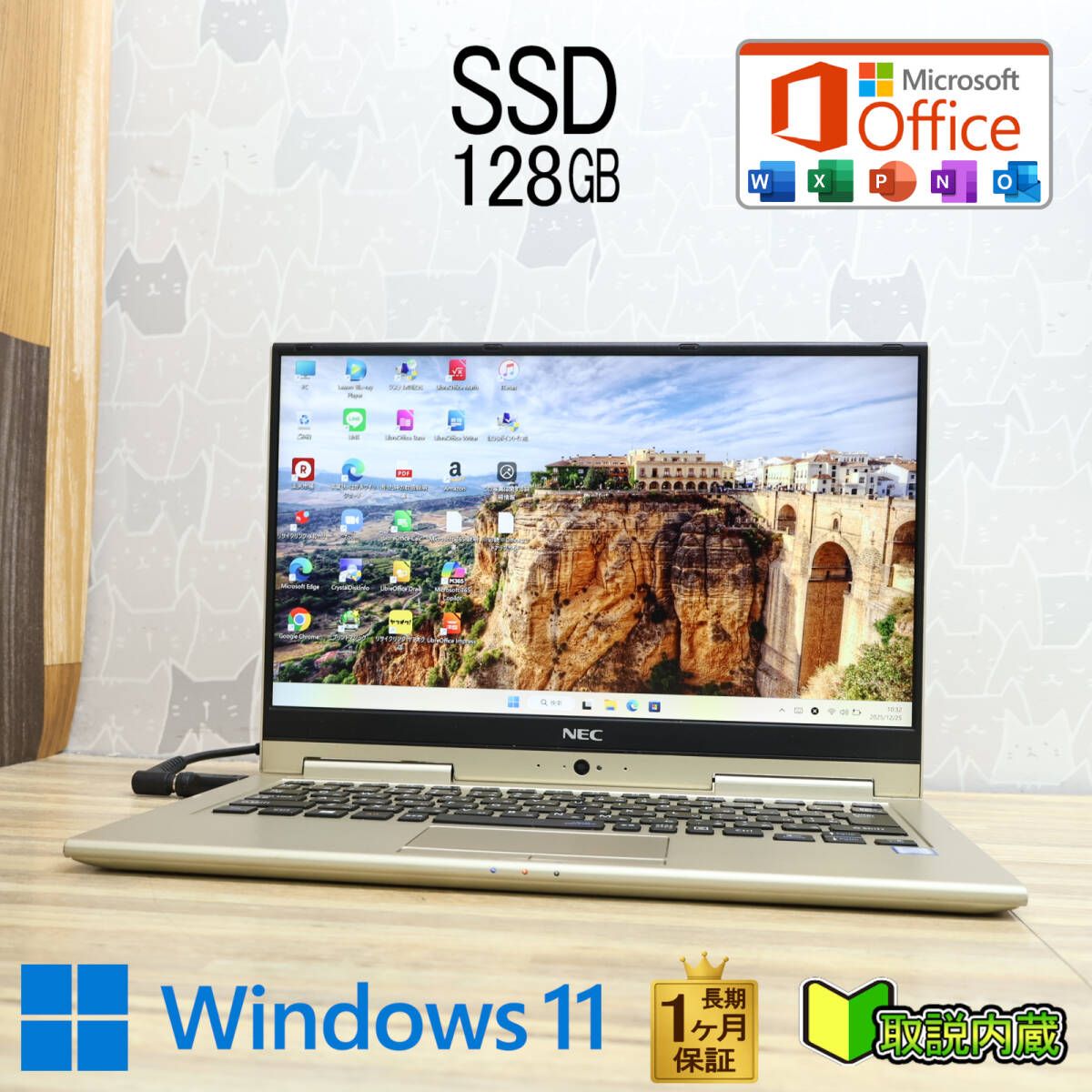 ☆美品 高性能7世代i3！新品SSD128GB☆LaVie HZ350G Core i3-7100U 高