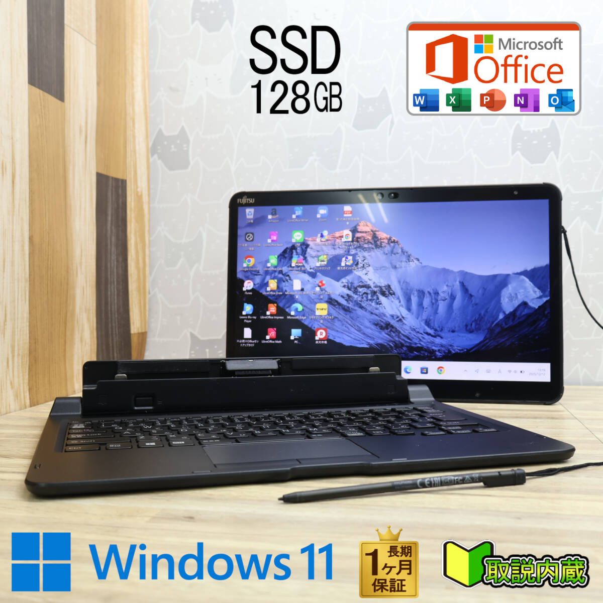 ☆美品 高性能10世代i3！M.2 NVMeSSD128GB☆Q7310/DE Core i3-10110U 
