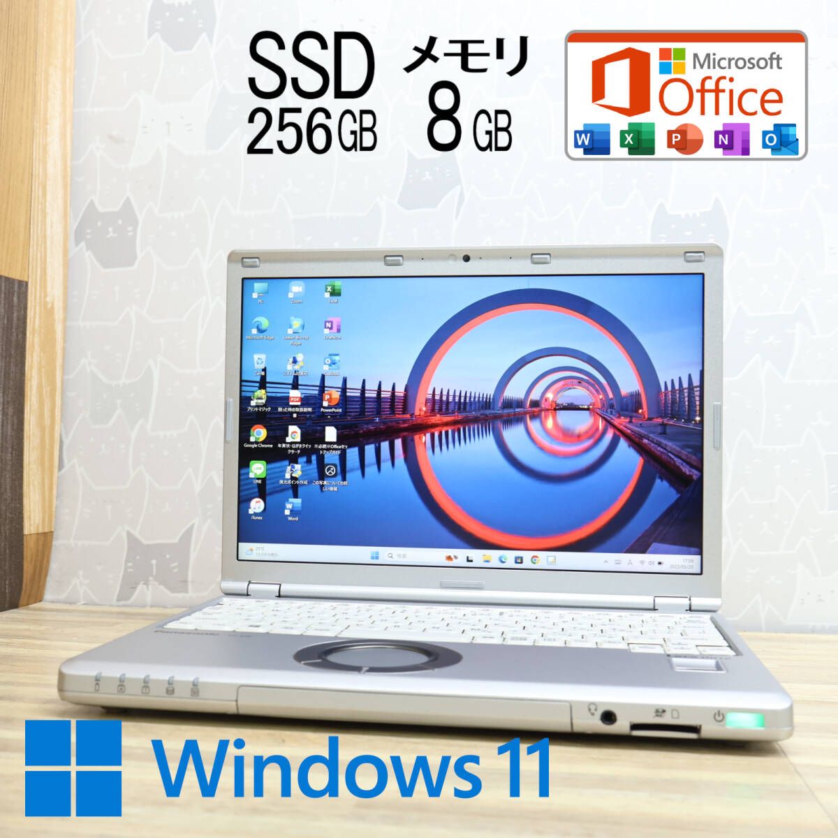 高性能Core i5/SSD256GB/Webカメラ/Win11/Office ☆完動品 高性能8世代4コアi5！SSD256GB メモリ8GB☆VJPK11C12N