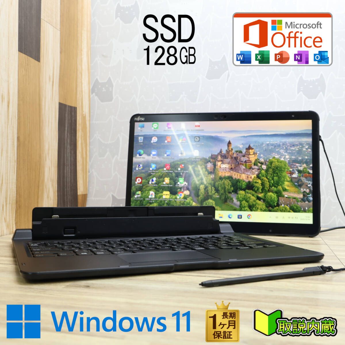大人気♪高年式モデル♪テレワーク♪7世代CPU♪オフィス♪美品♪動画編集 大人気♪高年式モデル♪テレワーク♪7世代CPU♪オフィス♪美品♪動画