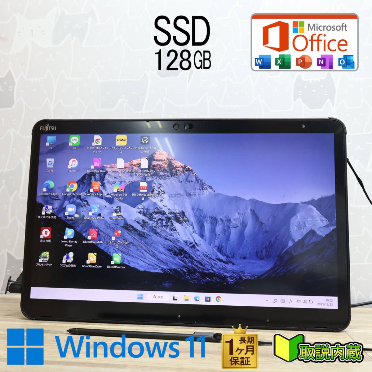 高性能8GB上位モデル☆第8世代☆防水☆ARROWSQ5 09お絵描き