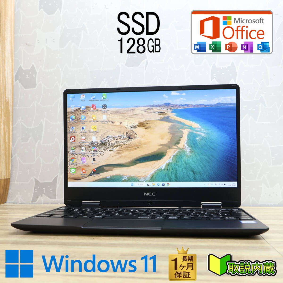 ☆超美品 SSD128GB☆VKA11H-4 Webカメラ Bluetooth 高解像度 Core m3