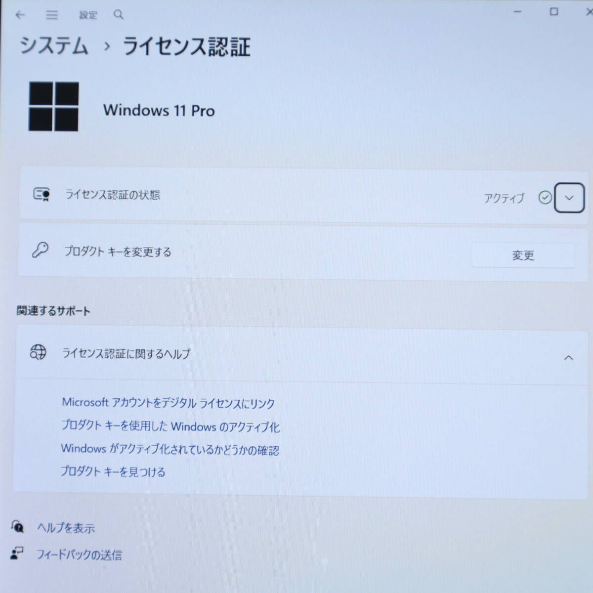 ☆超美品 SSD128GB☆VKA11H-4 Webカメラ Bluetooth 高解像度 Core m3