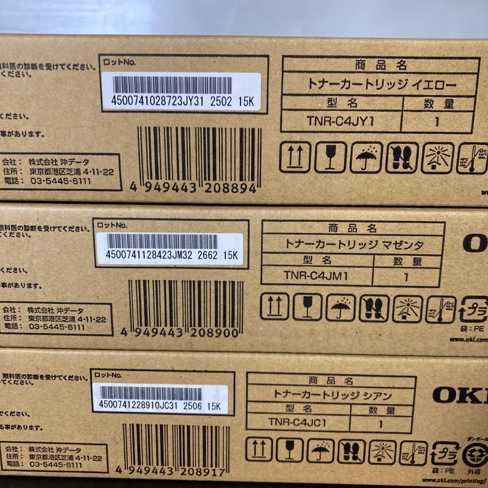 純正 新品 未開封 OKI C301dn トナーカートリッジ カラー4本セット Amazon | 沖データ OKI 【トナーカートリッジ ブラック (C301dn)】 TNR