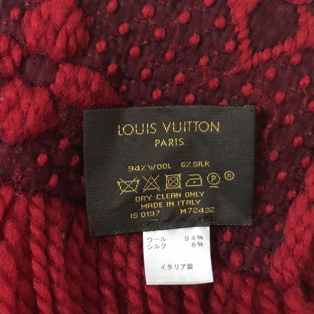 LOUIS VUITTON(ルイヴィトン) マフラー美品 エシャルプ・ロゴマニア